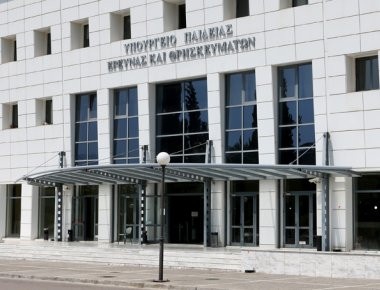 Νέα ηλεκτρονική υπηρεσία του Υπ. Παιδείας για την υποβολή αιτημάτων από τους πολίτες